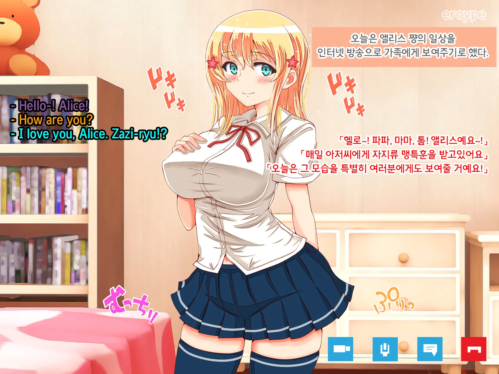 Blond Joshi Ryuugakusei Nakadashi Jusei Taiken | 금발의 여자유학생 과 질싸&임신체험
